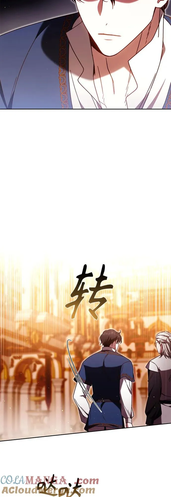 第46话 第37页
