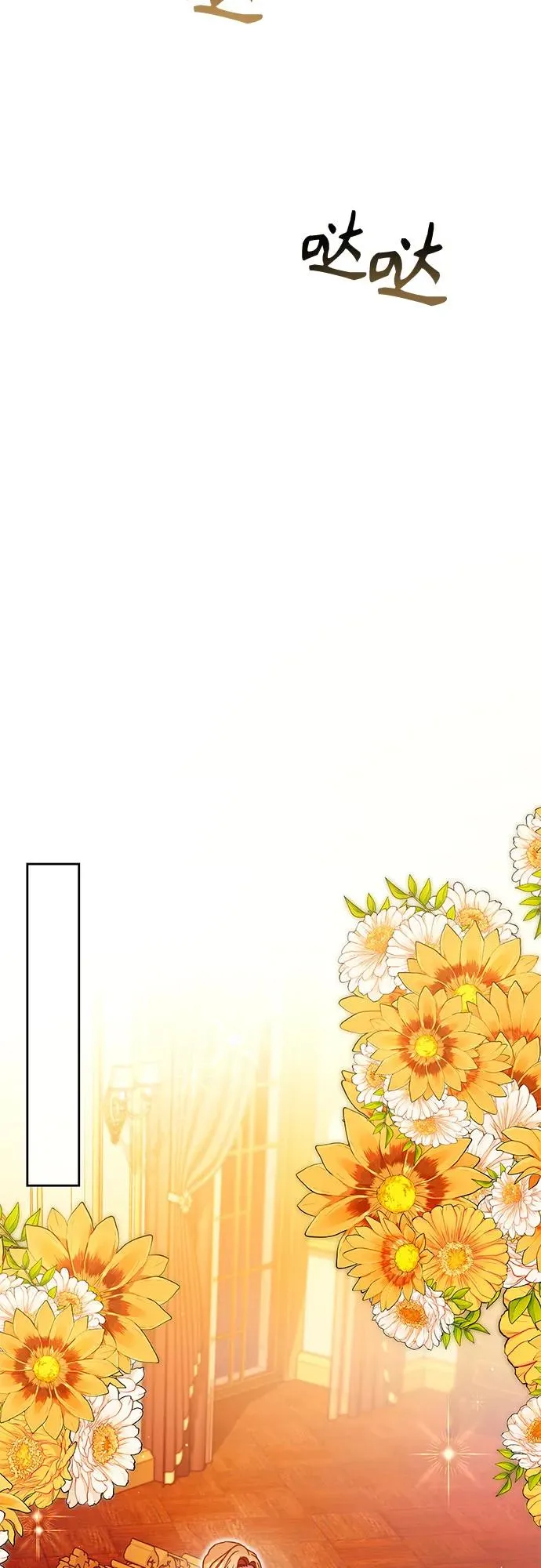 第46话 第38页