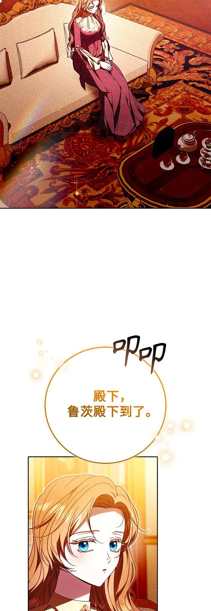 第46话 第39页