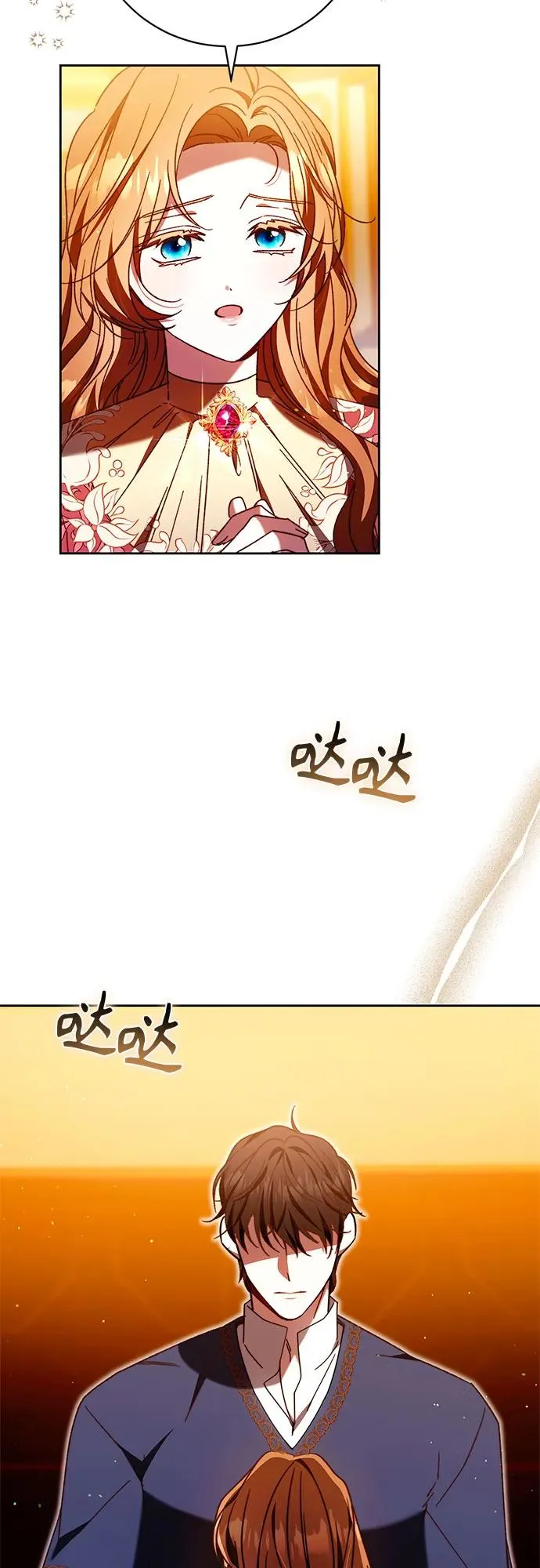 第46话 第42页