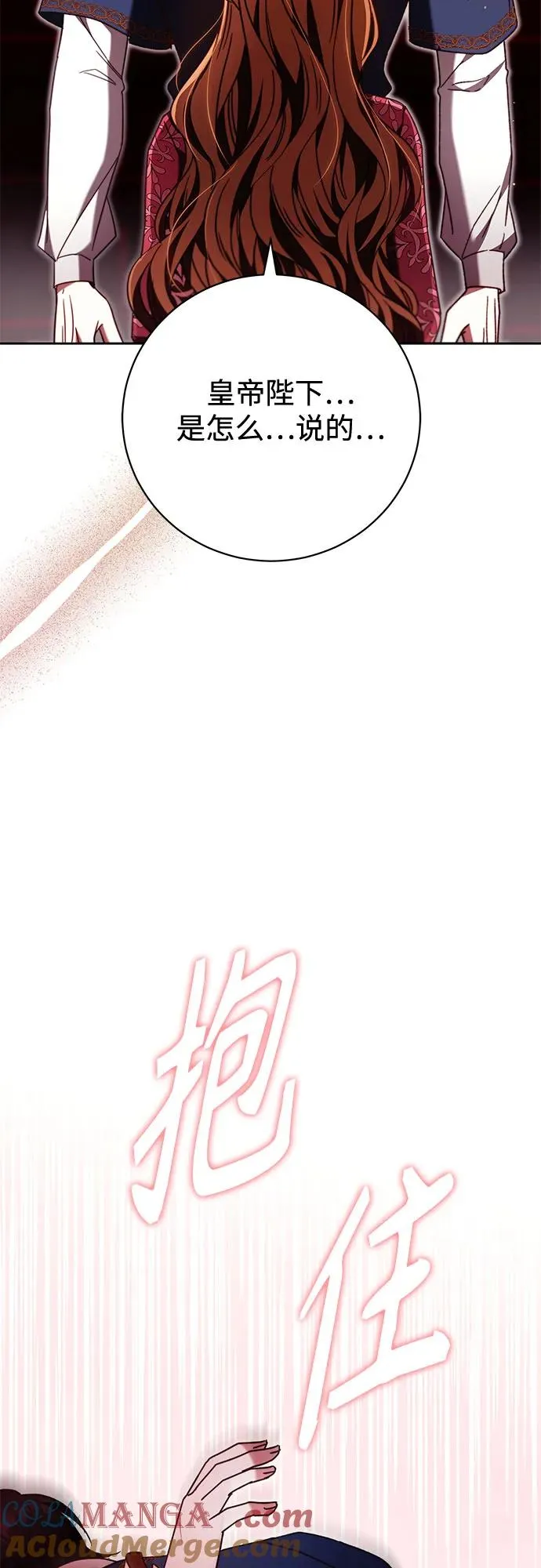第46话 第43页