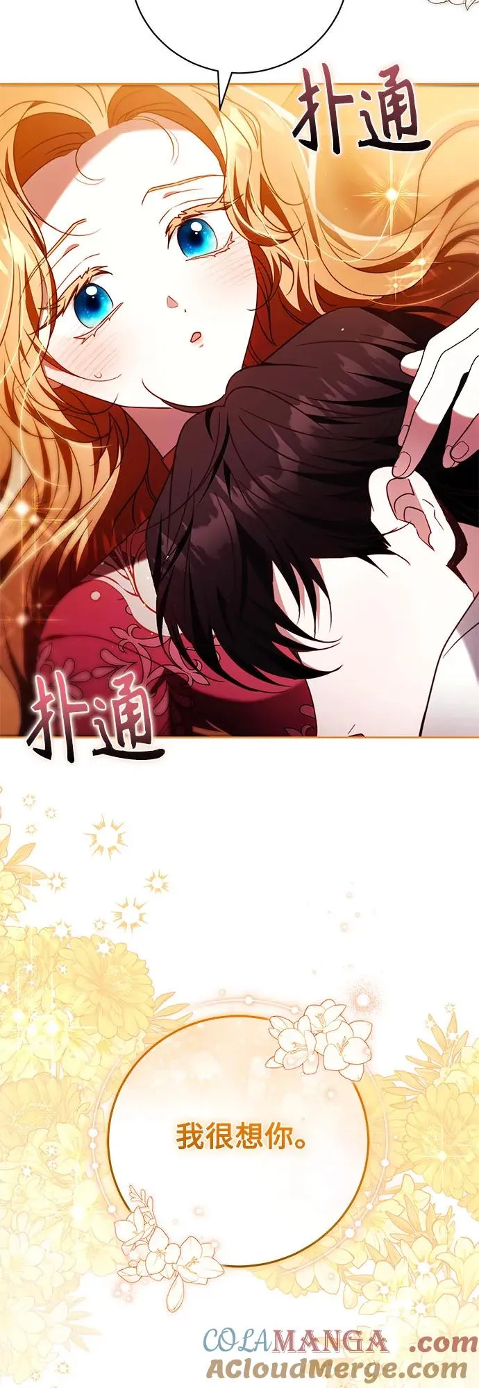 第46话 第46页