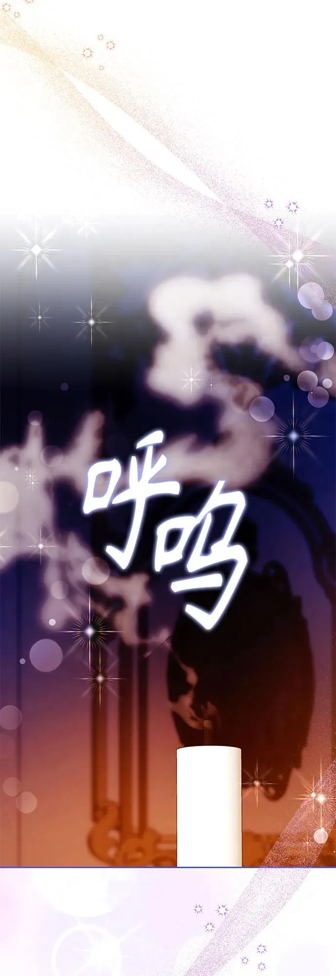 第46话 第54页