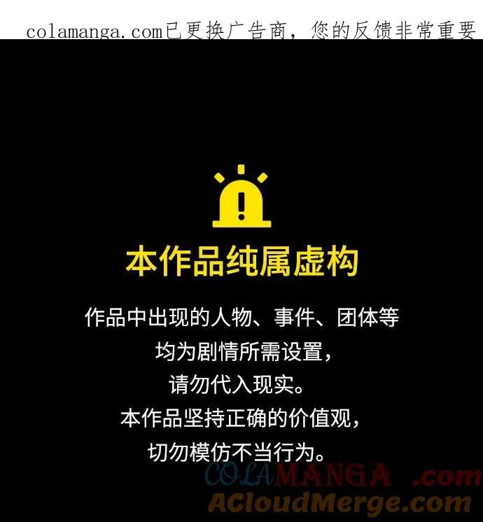 第47话 第1页