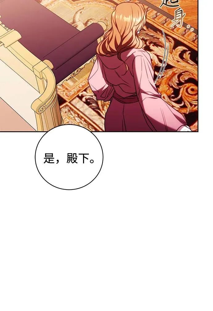 第47话 第6页