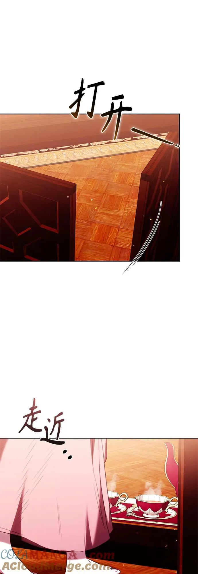 第47话 第7页