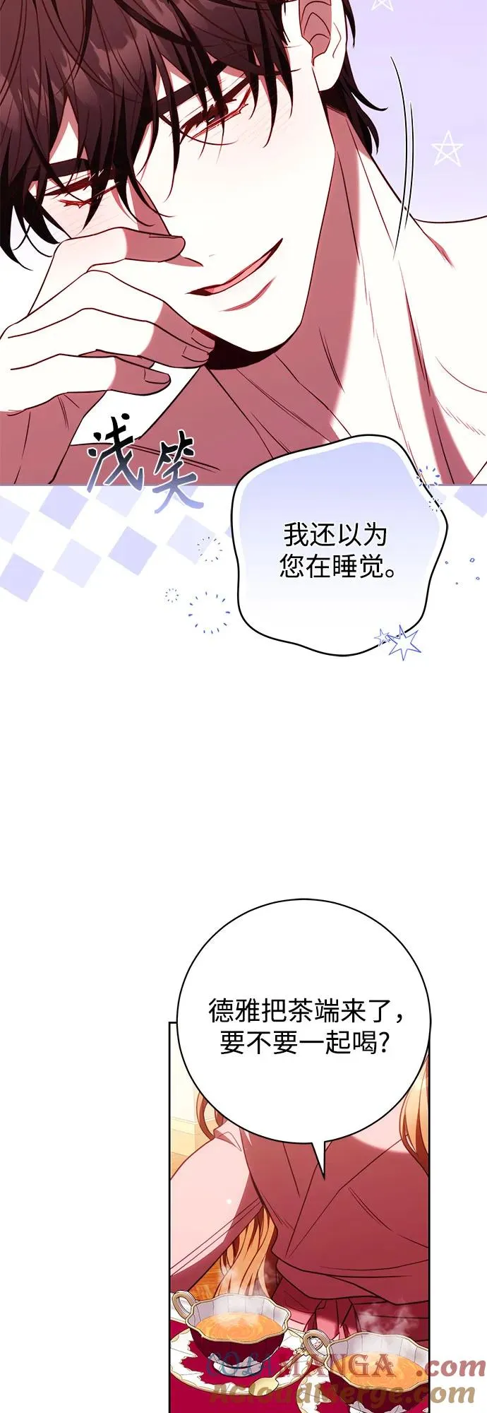 第47话 第10页