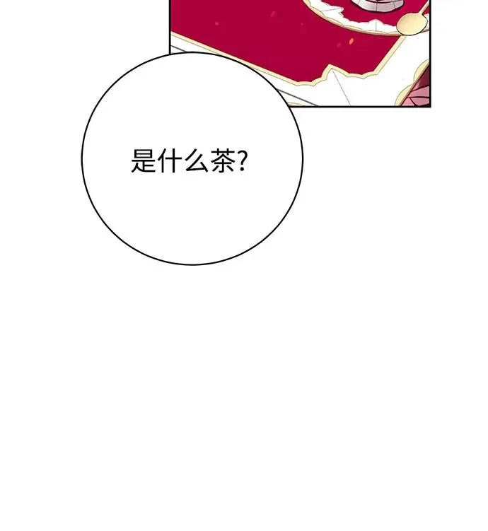 第47话 第11页