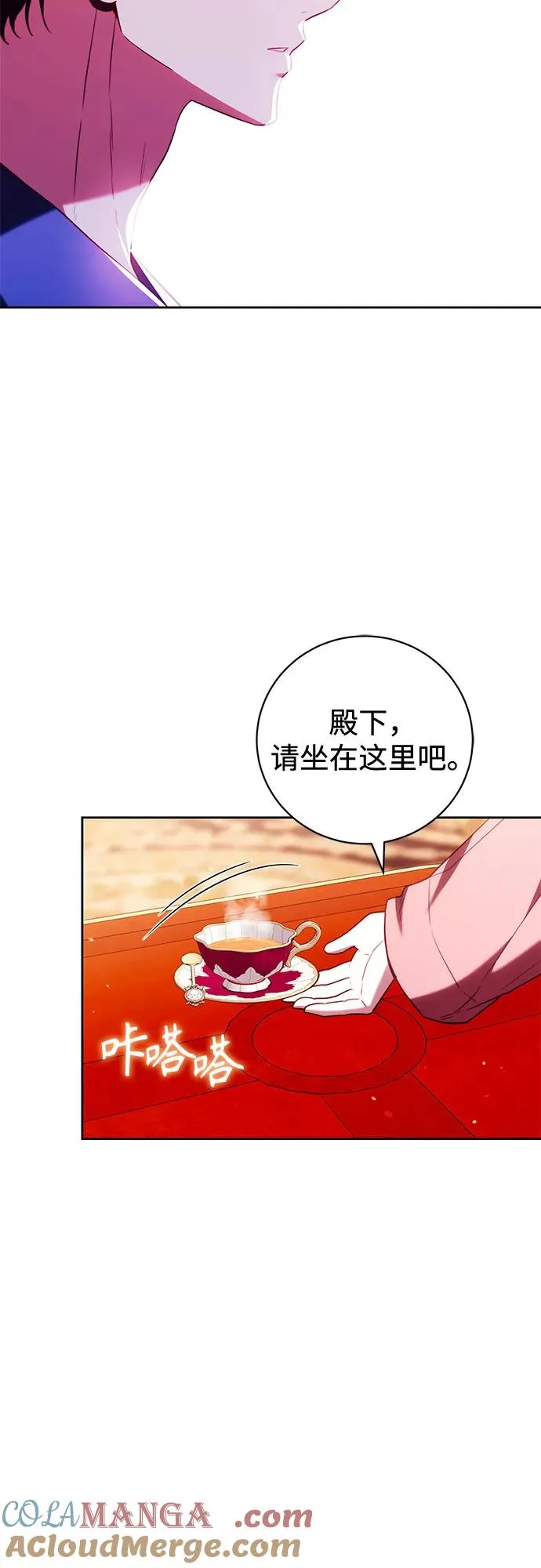 第47话 第13页