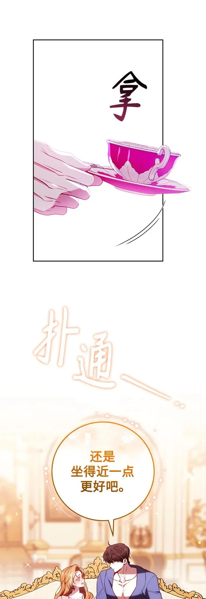 第47话 第15页