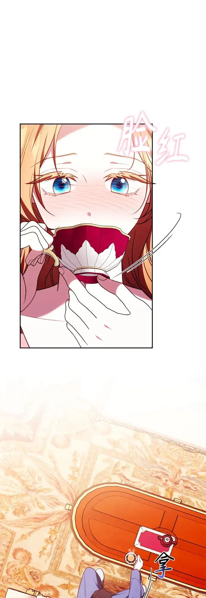 第47话 第17页