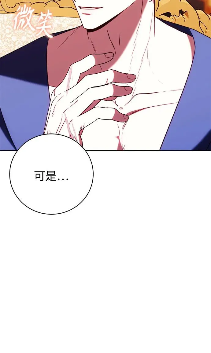第47话 第20页