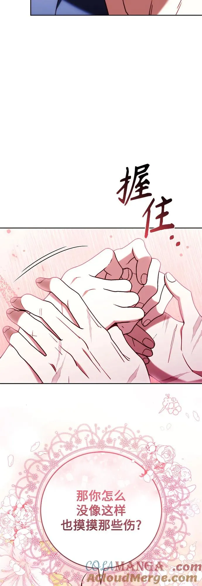 第47话 第22页