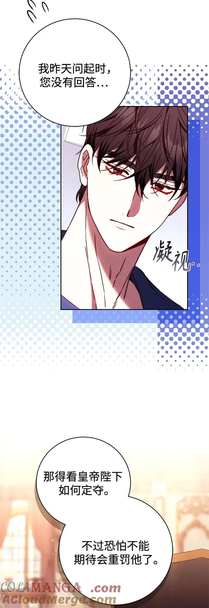 第47话 第34页