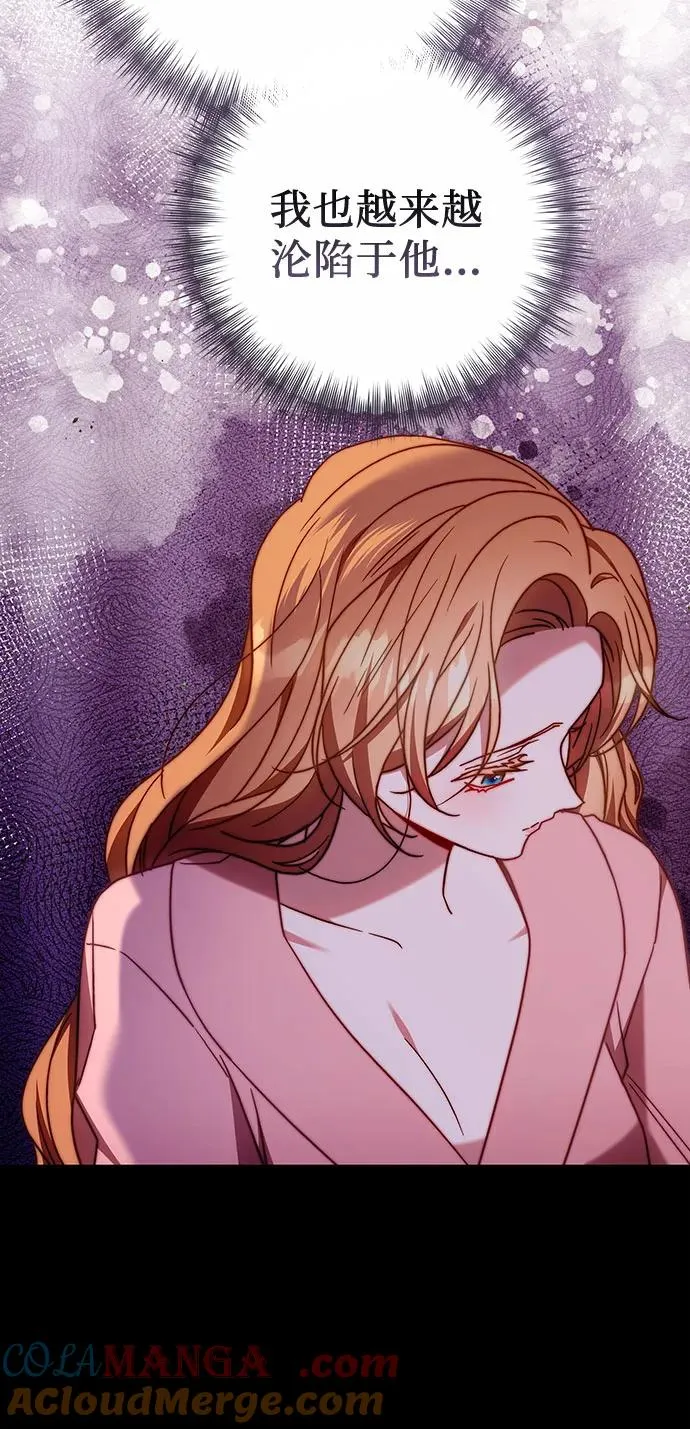 第47话 第40页