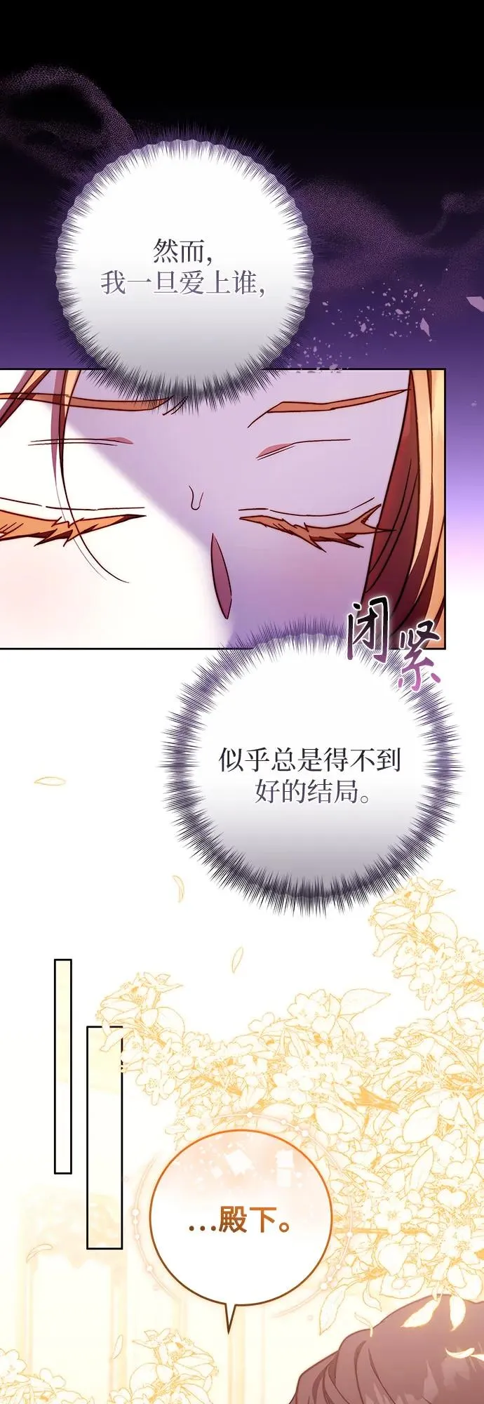 第47话 第41页