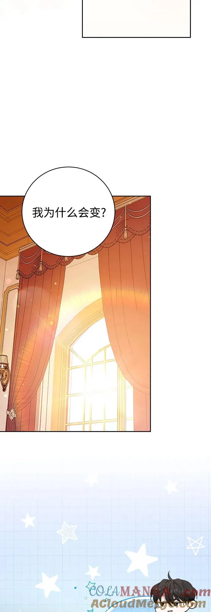 第47话 第43页