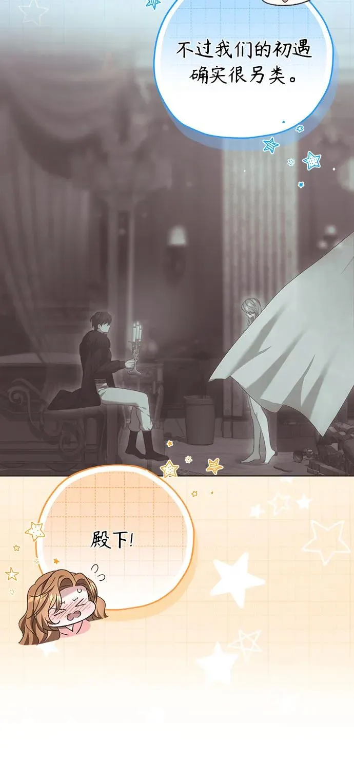 第47话 第44页