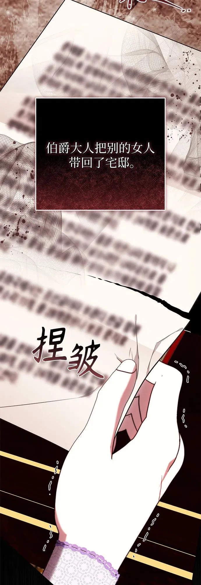 第47话 第56页