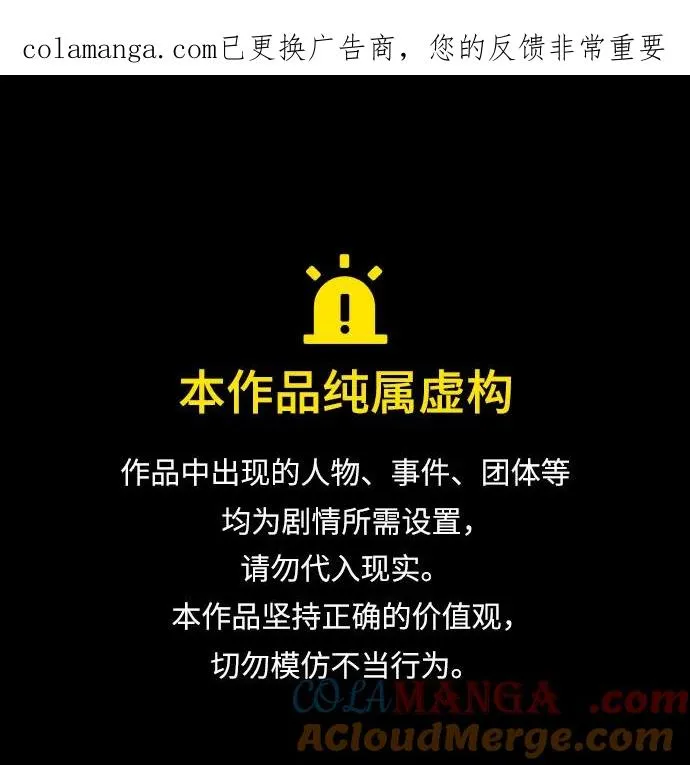 第48话 第1页