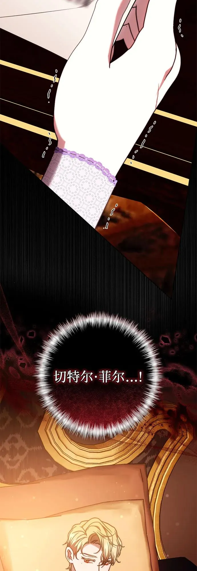 第48话 第3页