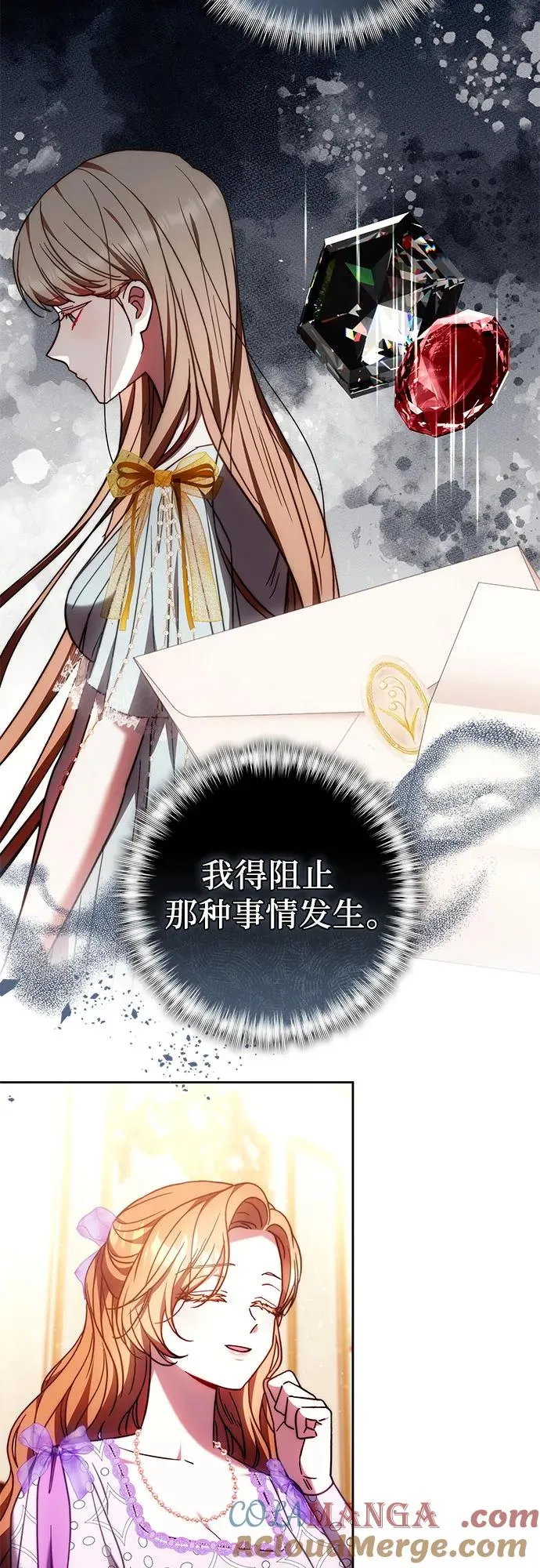 第48话 第13页