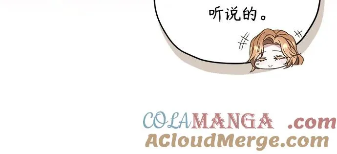 第48话 第16页