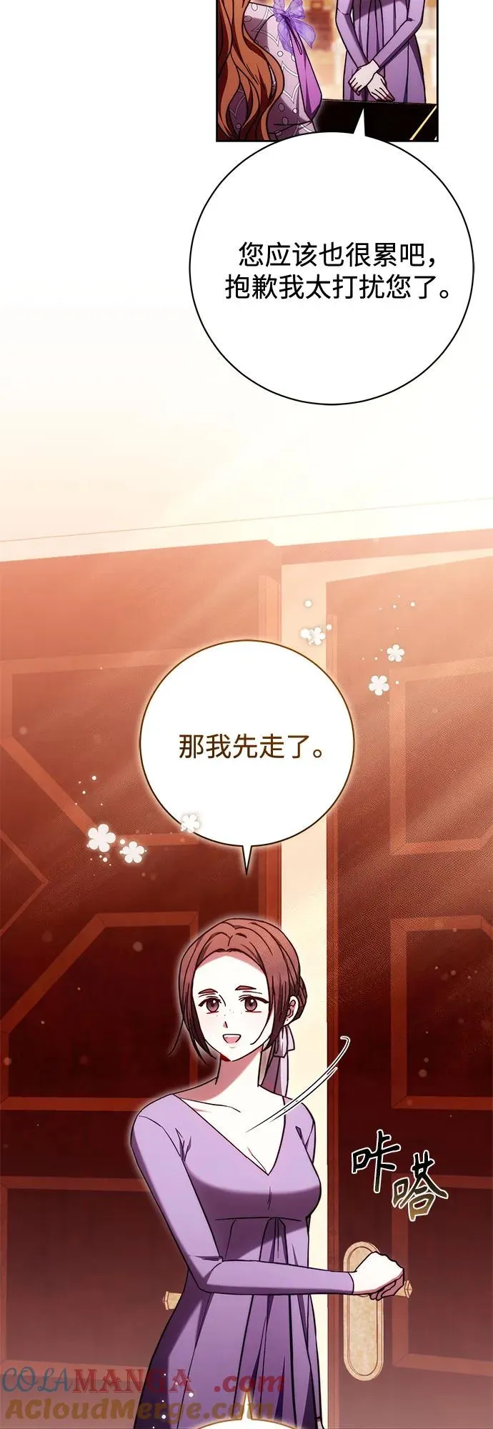 第48话 第19页