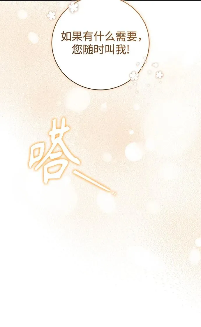 第48话 第20页