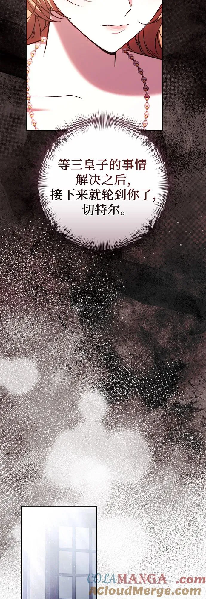 第48话 第22页