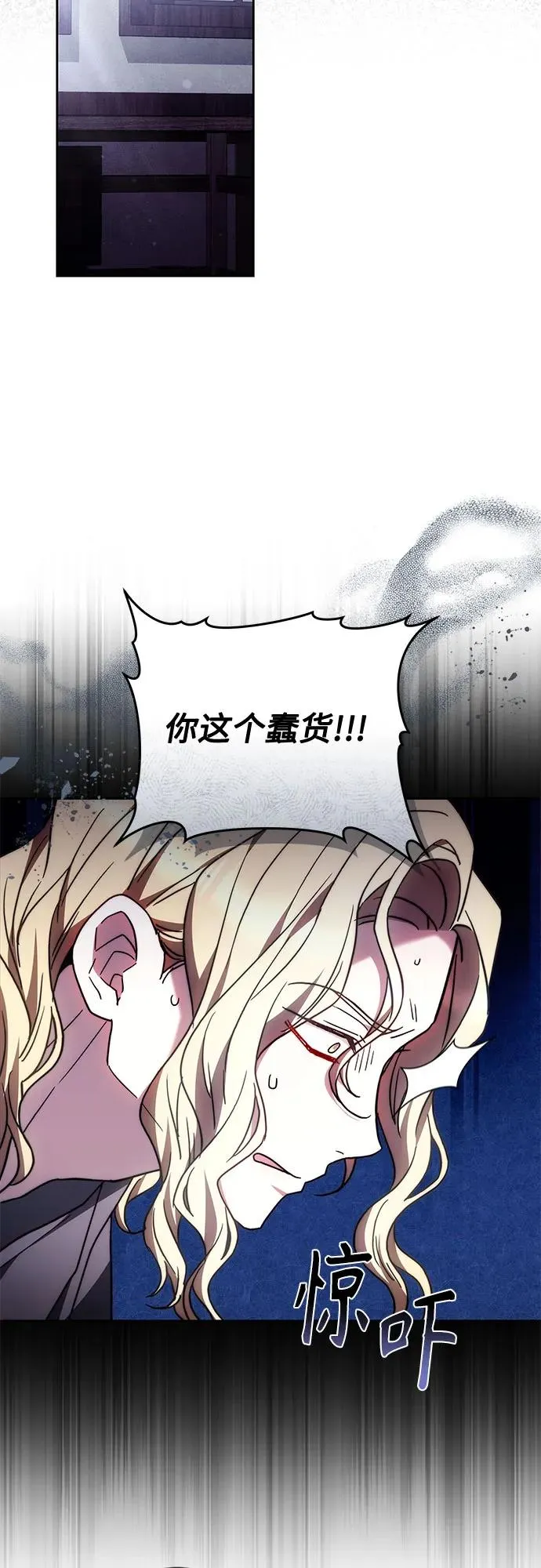 第48话 第23页