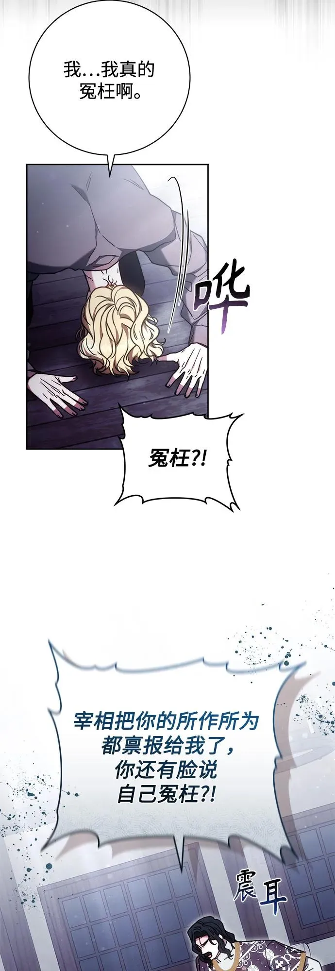 第48话 第24页