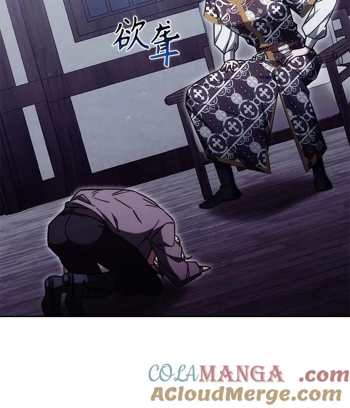 第48话 第25页