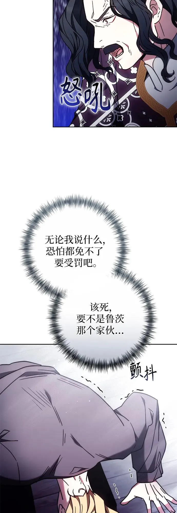 第48话 第27页