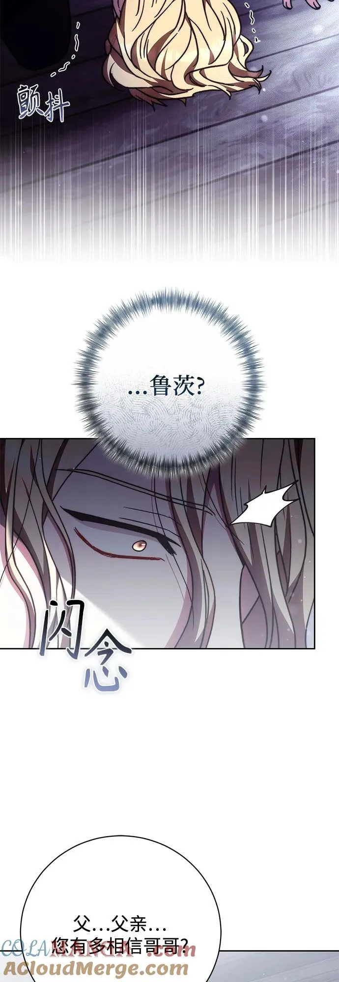 第48话 第28页