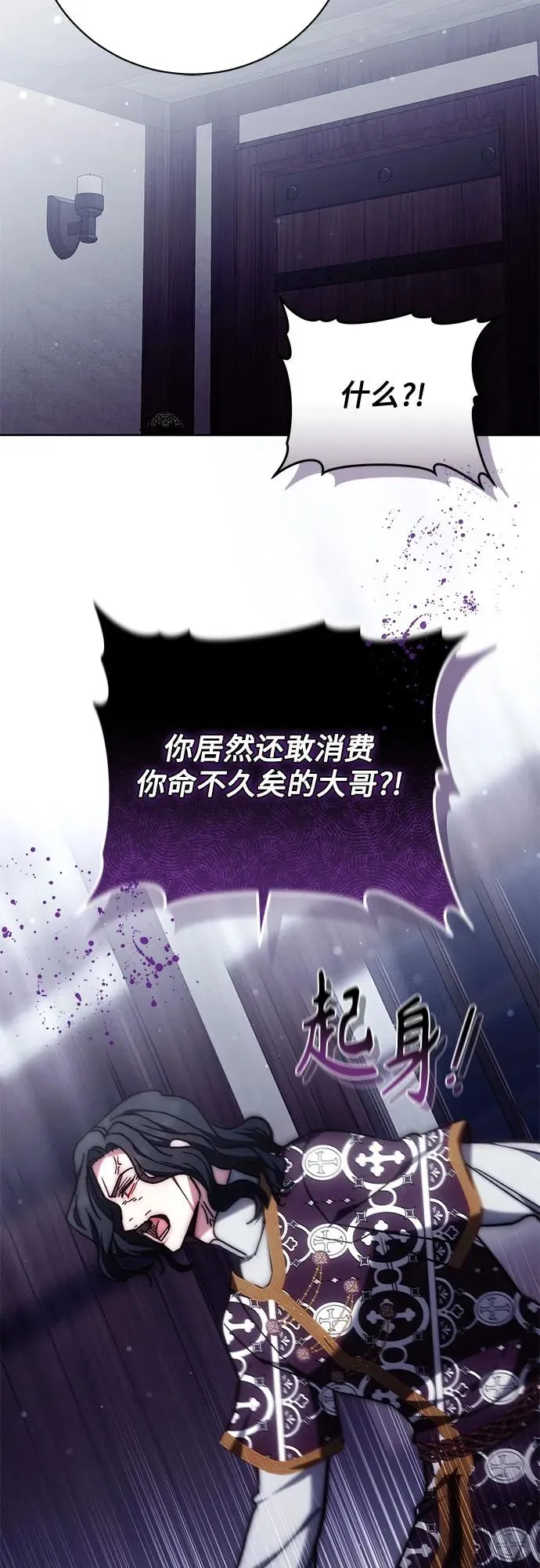 第48话 第29页