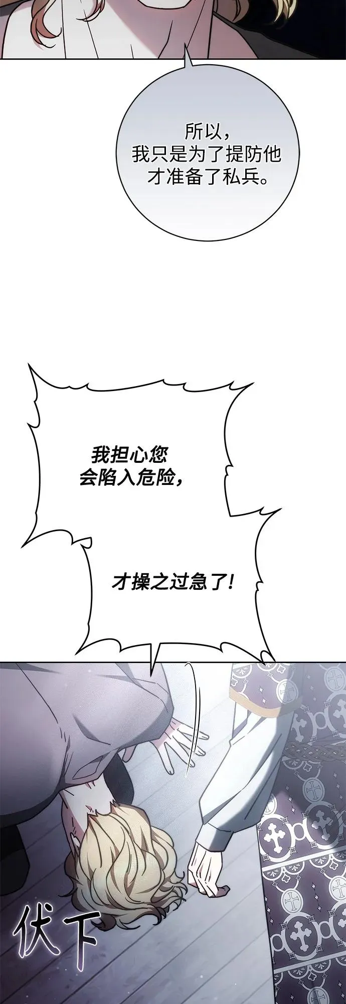 第48话 第33页