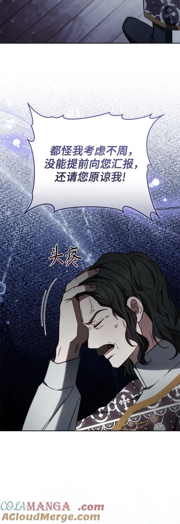 第48话 第34页