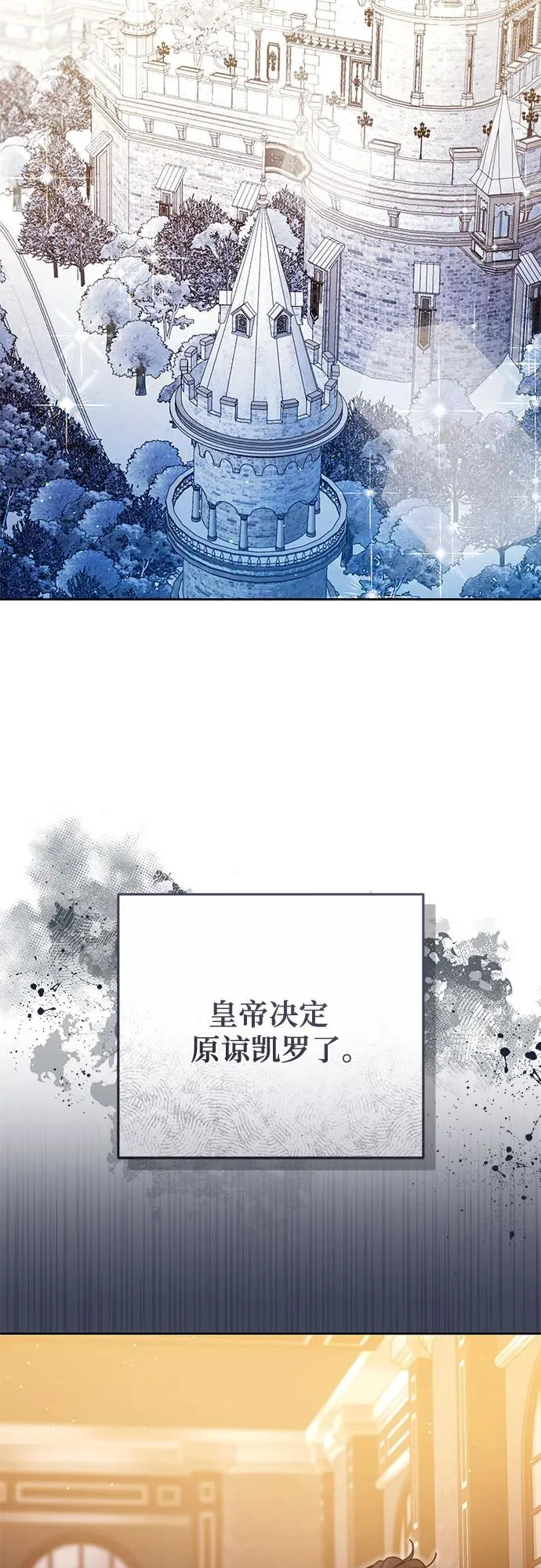 第48话 第39页