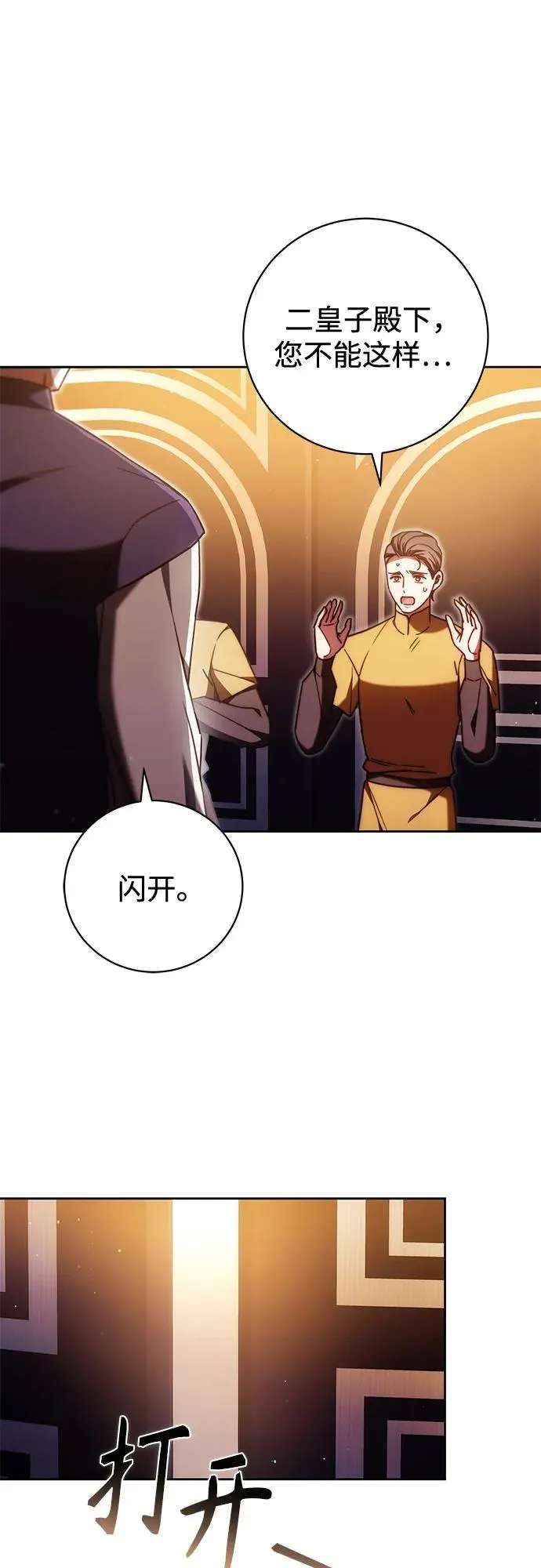 第48话 第41页
