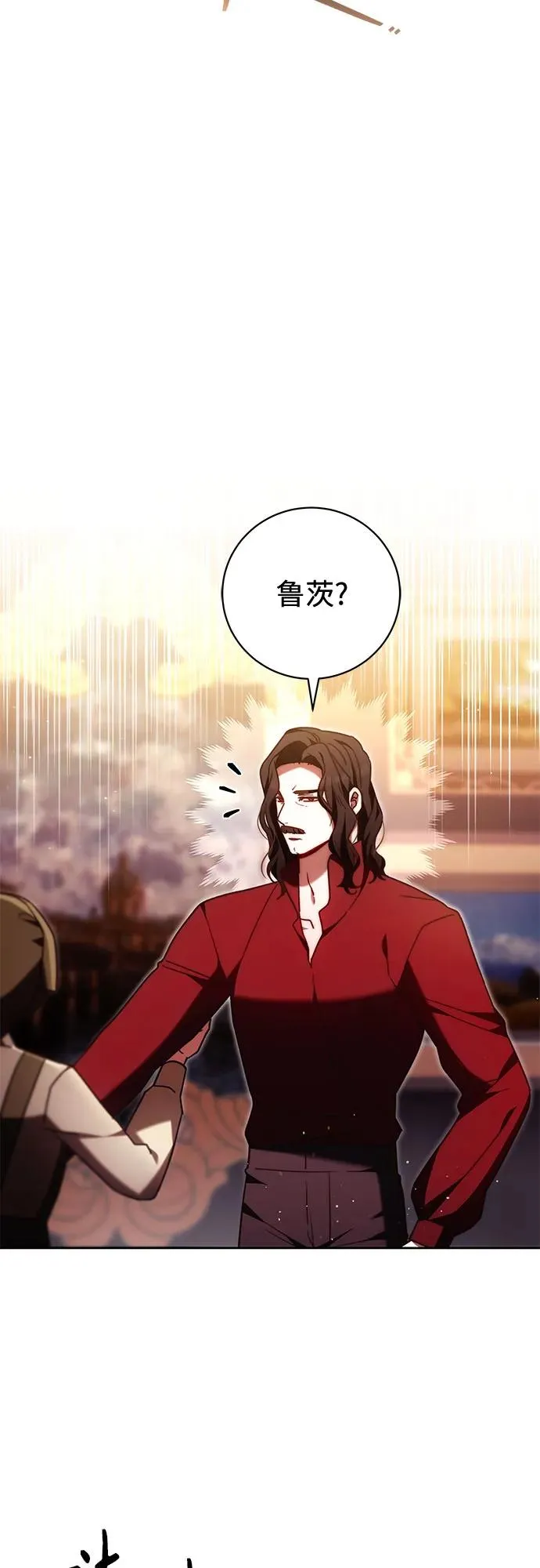 第48话 第42页