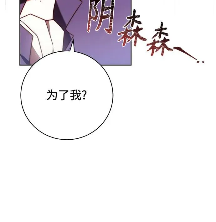 第48话 第45页