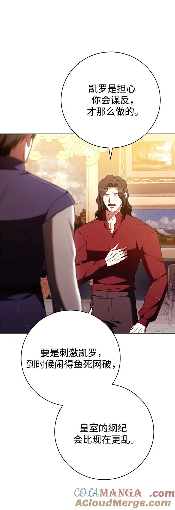 第48话 第46页