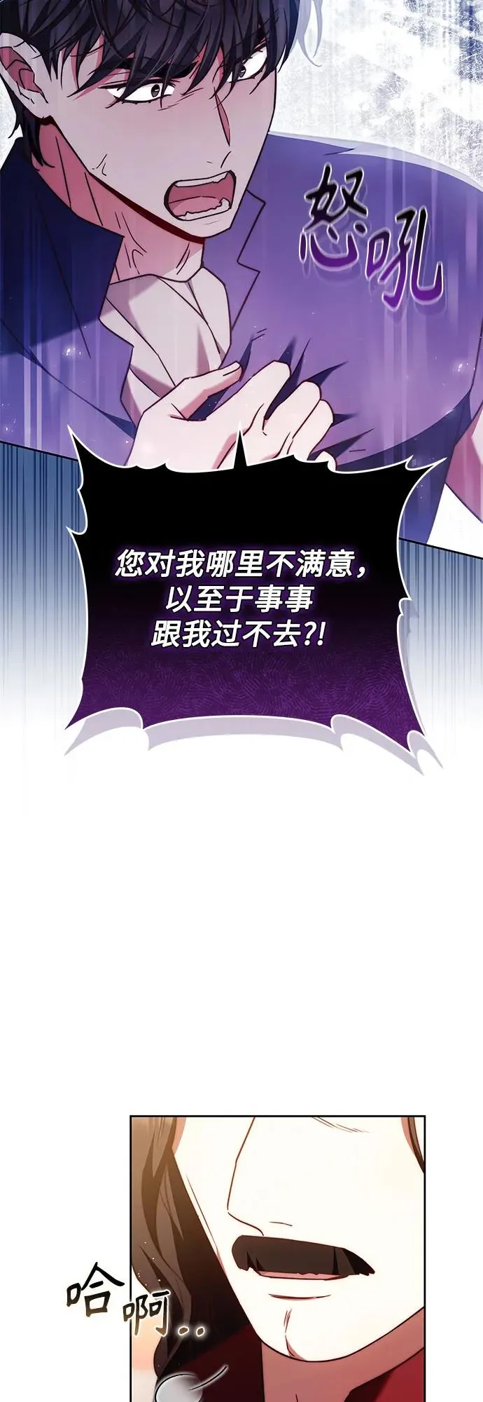 第48话 第48页