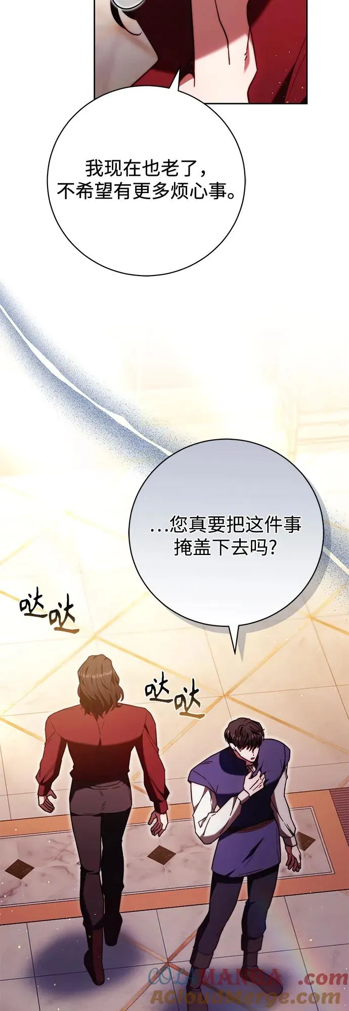 第48话 第49页