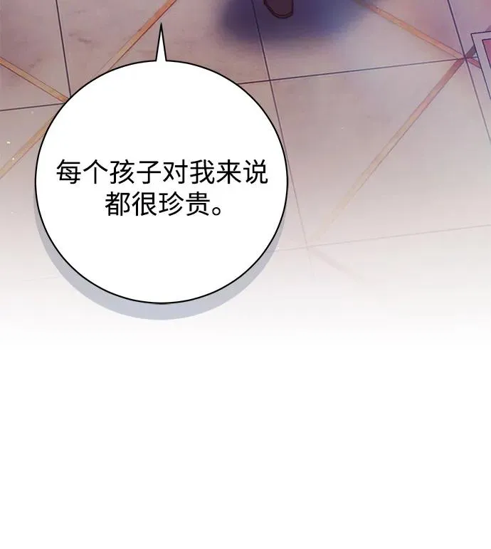 第48话 第50页