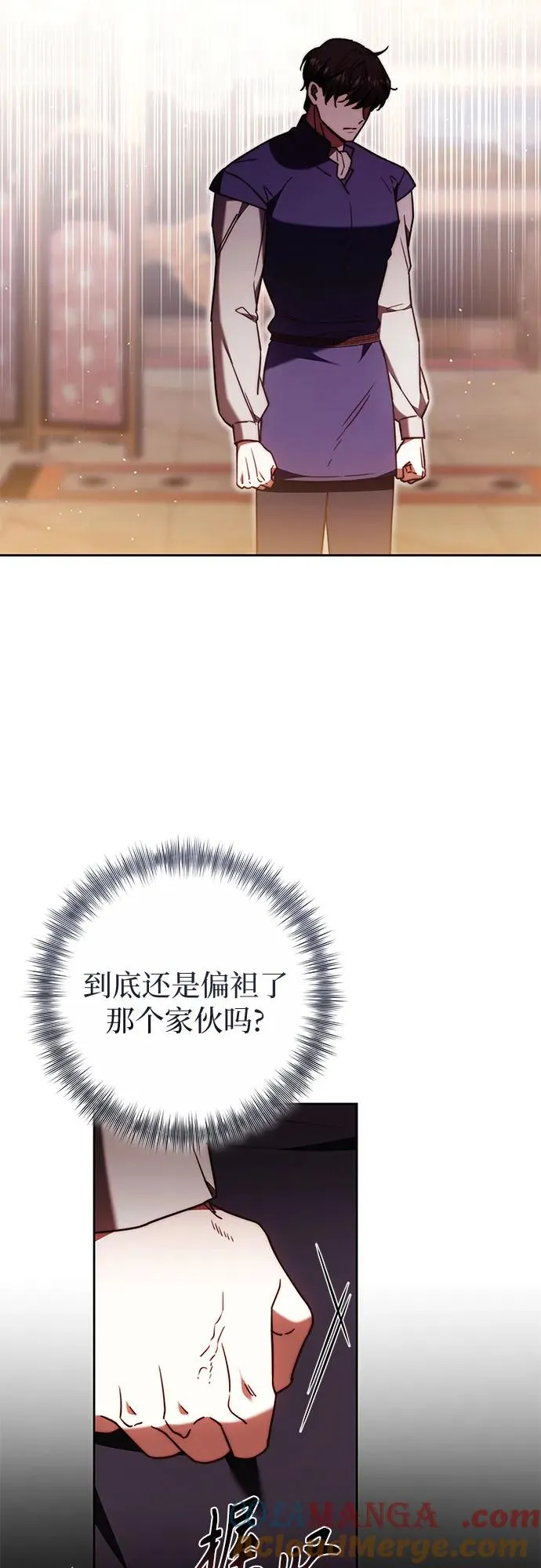 第48话 第52页