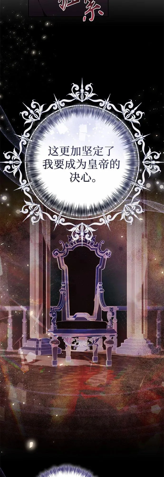 第48话 第53页
