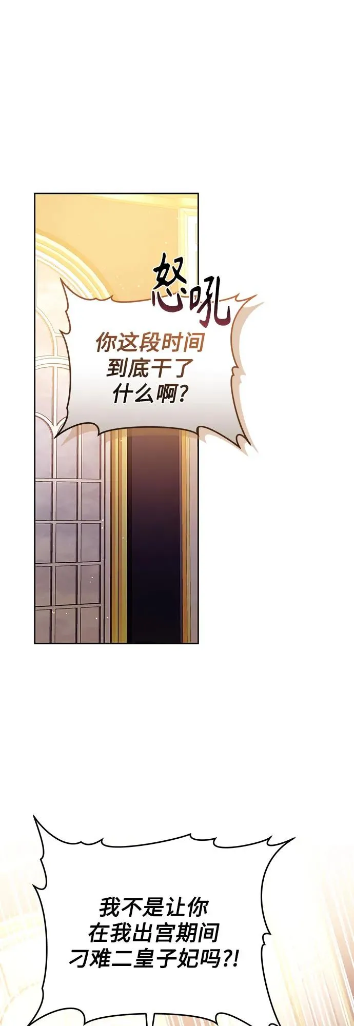 第48话 第56页