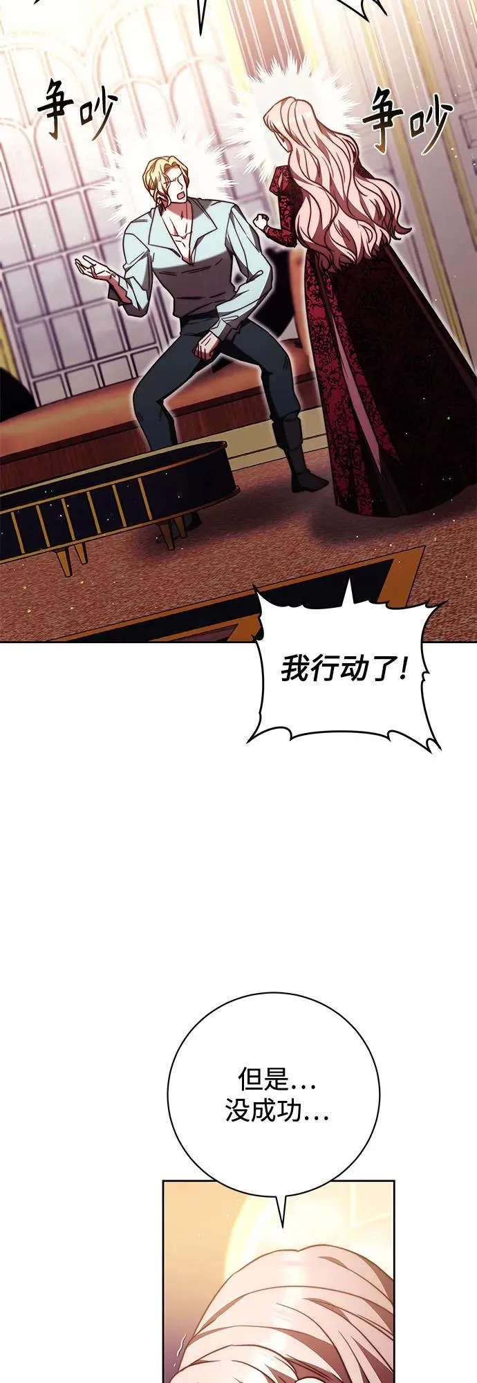 第48话 第57页